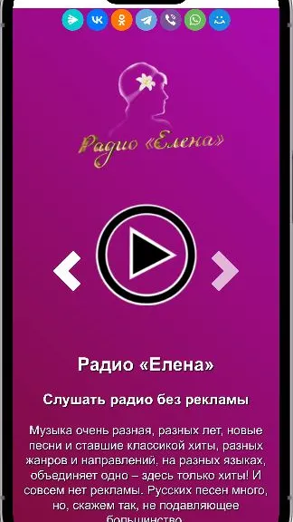 Скриншот 4/5