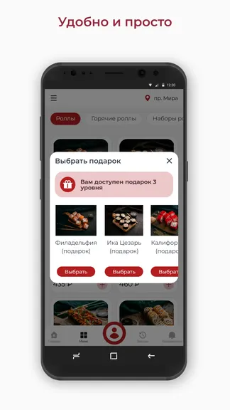 Скриншот 3/3