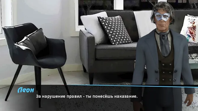 Скриншот 5/10