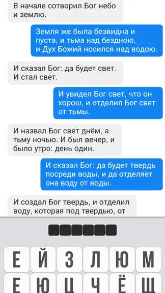 Скриншот 2/4