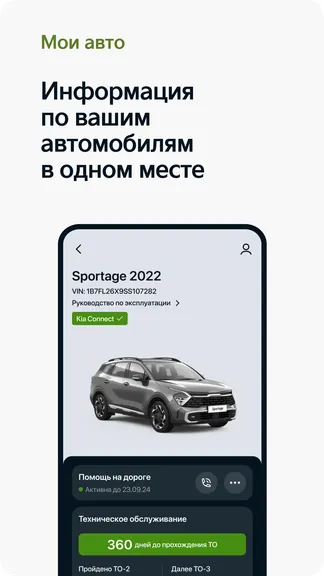 Скриншот 1/5