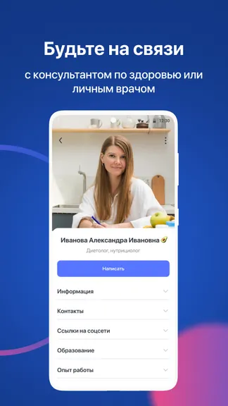 Скриншот 6/7