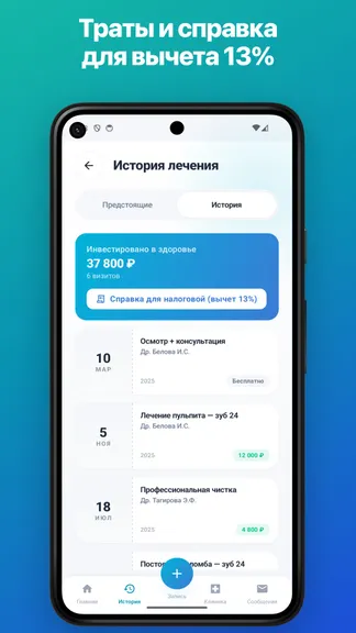 Скриншот 2/8