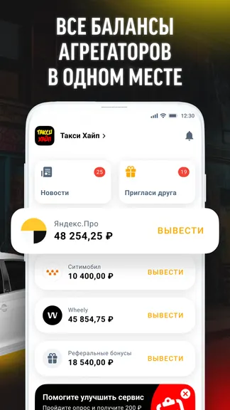 Скриншот 2/7