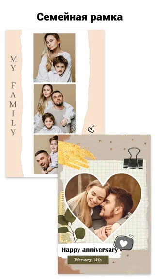 Скриншот 3/8