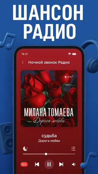 Скриншот 1/7