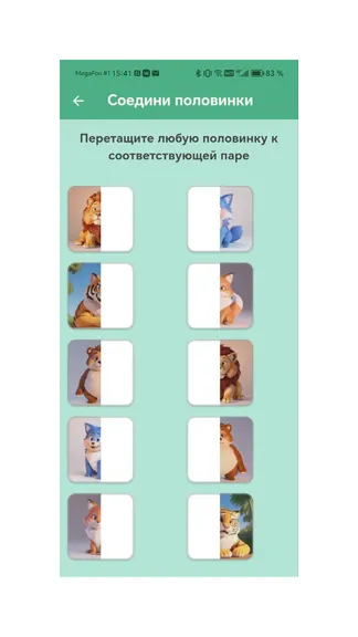 Скриншот 5/6