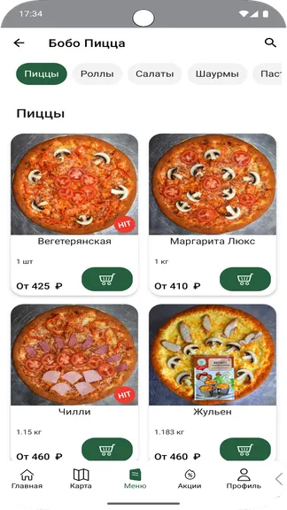 Скриншот 4/5