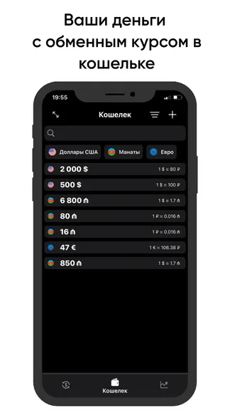 Скриншот 6/8