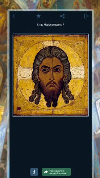 Скриншот 3/7