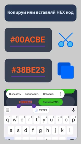 Скриншот 5/5