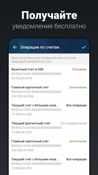 Скриншот 4/8