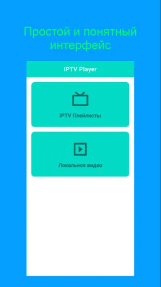 Скриншот 1/4