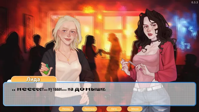 Скриншот 8/10