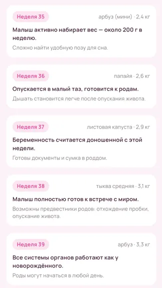 Скриншот 3/4