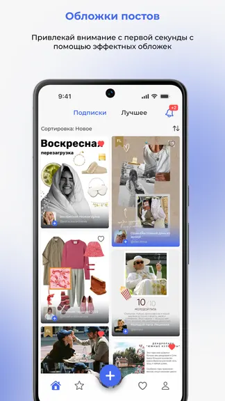 Скриншот 3/9