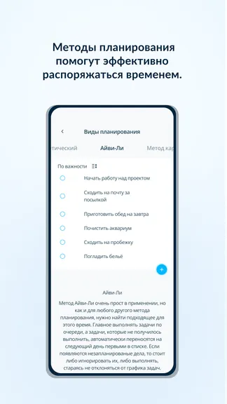 Скриншот 5/6