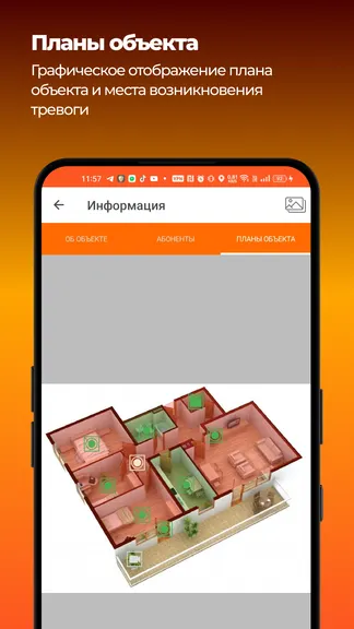 Скриншот 7/8