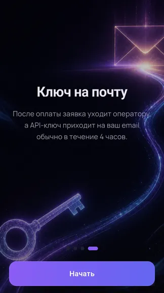 Скриншот 5/10