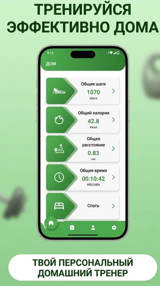 Скриншот 5/6