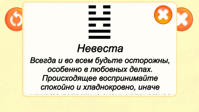 Скриншот 3/7