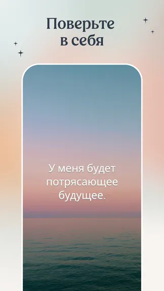 Скриншот 8/8