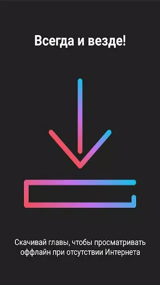 Скриншот 5/6