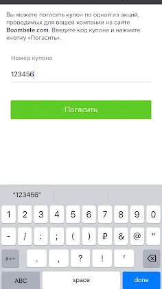 Скриншот 3/3