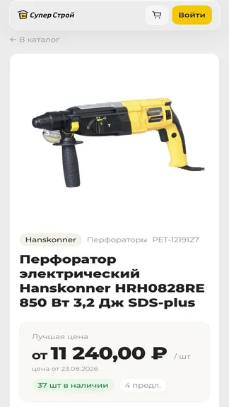 Скриншот 2/6