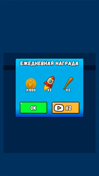 Скриншот 1/5