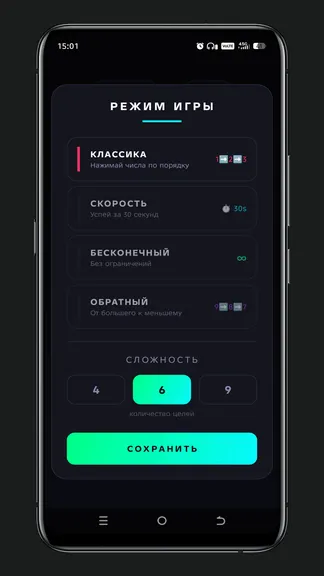 Скриншот 3/3