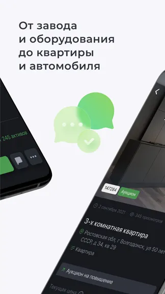 Скриншот 2/8