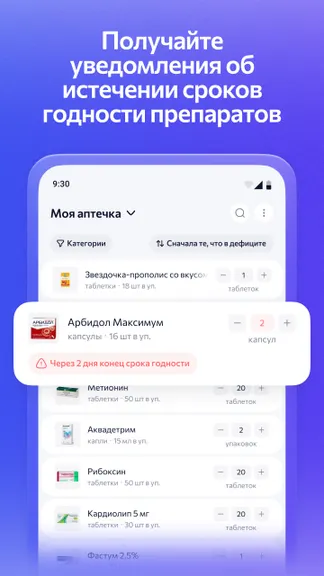 Скриншот 3/5