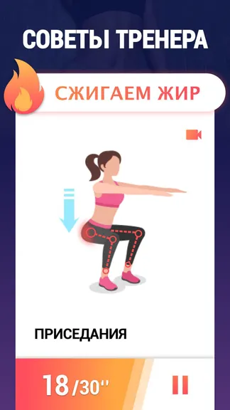 Скриншот 4/8