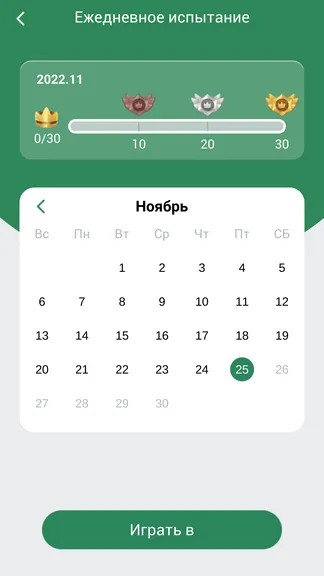 Скриншот 4/10