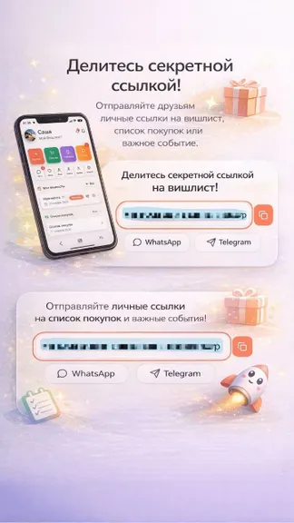 Скриншот 7/10