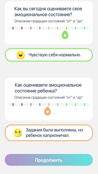 Скриншот 3/5