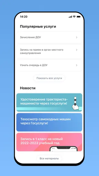 Скриншот 3/5