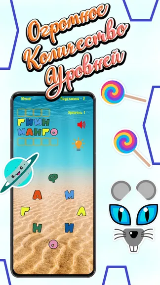 Скриншот 3/4