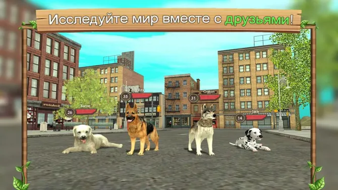 Скриншот 4/5