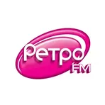  Ретро FM логотип