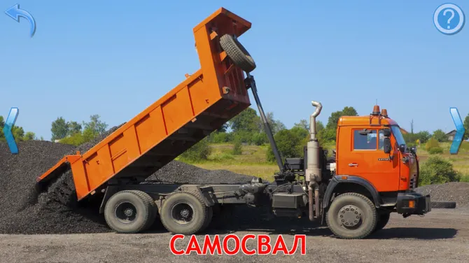 Скриншот 4/8
