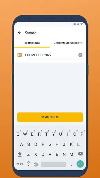 Скриншот 10/10