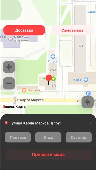 Скриншот 2/5