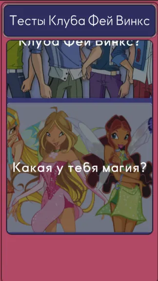 Скриншот 3/3