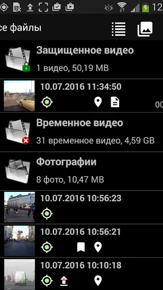 Скриншот 3/4