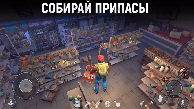 Скриншот 4/7