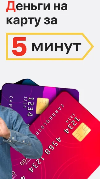 Скриншот 2/6