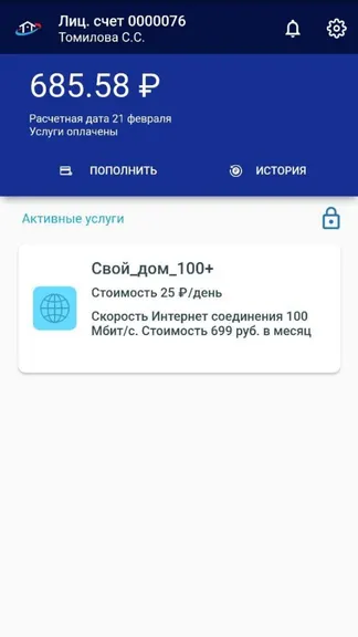 Скриншот 2/4