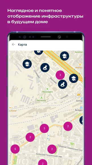 Скриншот 3/7